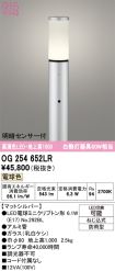 OG254652LR