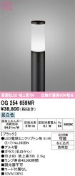 OG254659NR