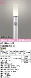 OG254662LCR