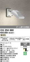 OG254680