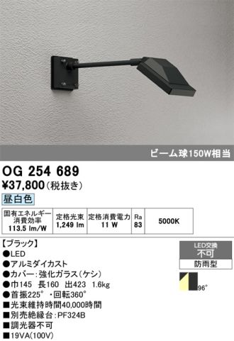 OG254689