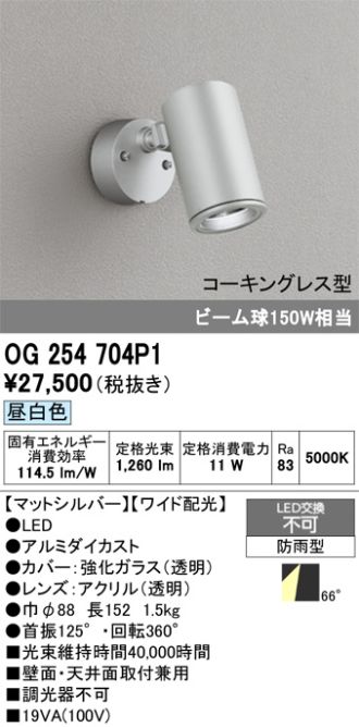 OG254704P1