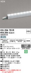 OG254751R