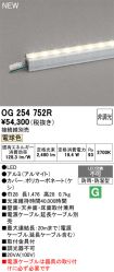 OG254752R