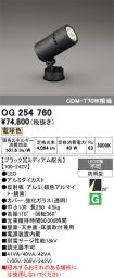 OG254760
