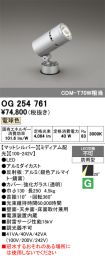 OG254761