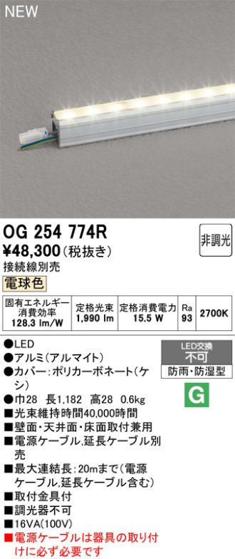 OG254774R