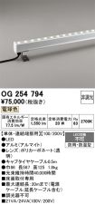 OG254794