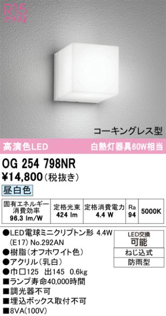 OG254798NR