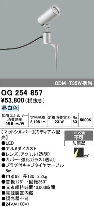 OG254857