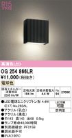 OG254866LR