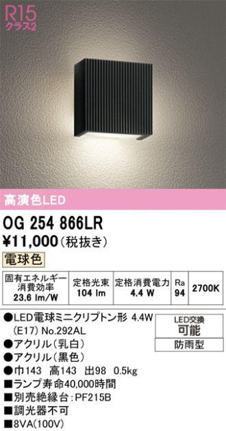 OG254866LR