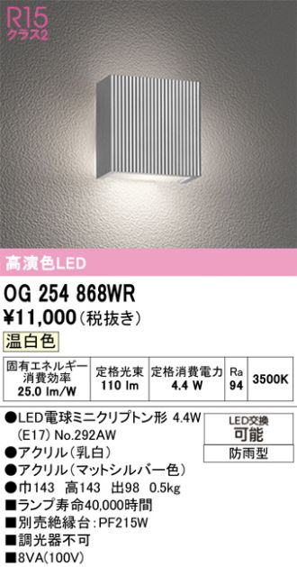 OG254868WR