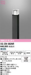 OG254882NR