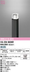 OG254883NR