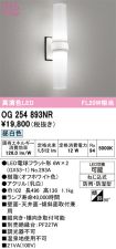 OG254893NR