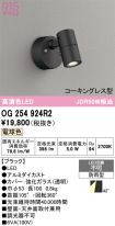 OG254924R2