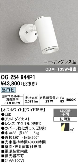 OG254944P1