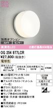 OG254977LCR
