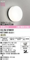 OG254978WCR