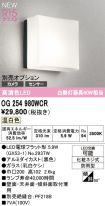 OG254980WCR