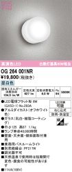 OG264001NR