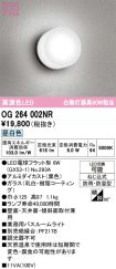 OG264002NR