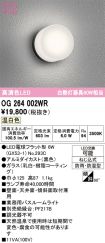 OG264002WR