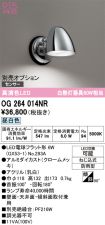 OG264014NR