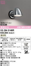 OG264014WR