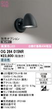 OG264015NR