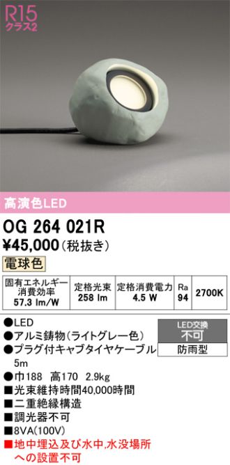 OG264021R