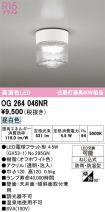OG264046NR