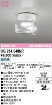 OG264048NR