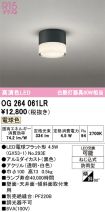 OG264061LR
