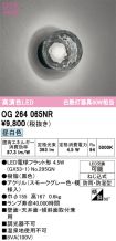 OG264065NR