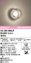 OG264066LR