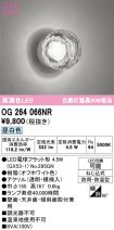 OG264066NR