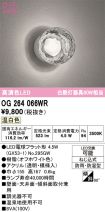 OG264066WR