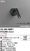 OG264068P1