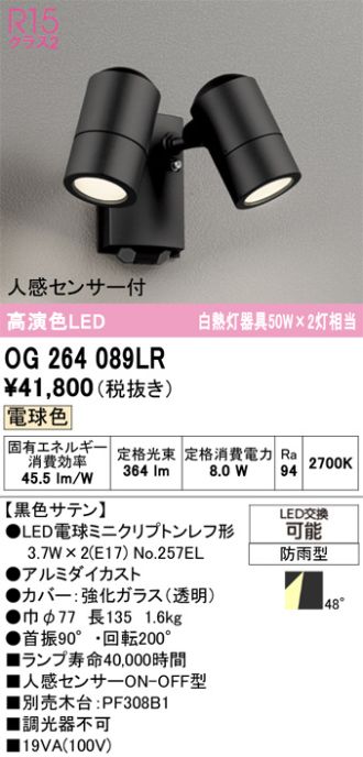 OG264089LR