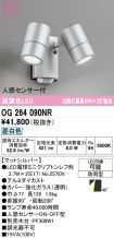 OG264090NR