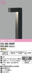 OG264094R