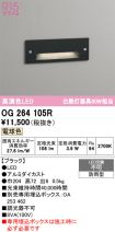 OG264105R