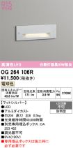 OG264106R