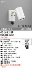OG264211P1