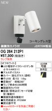 OG264212P1