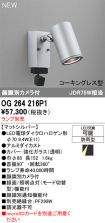 OG264216P1