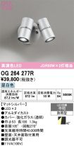 OG264277R