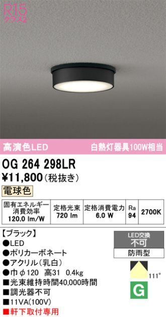 OG264298LR